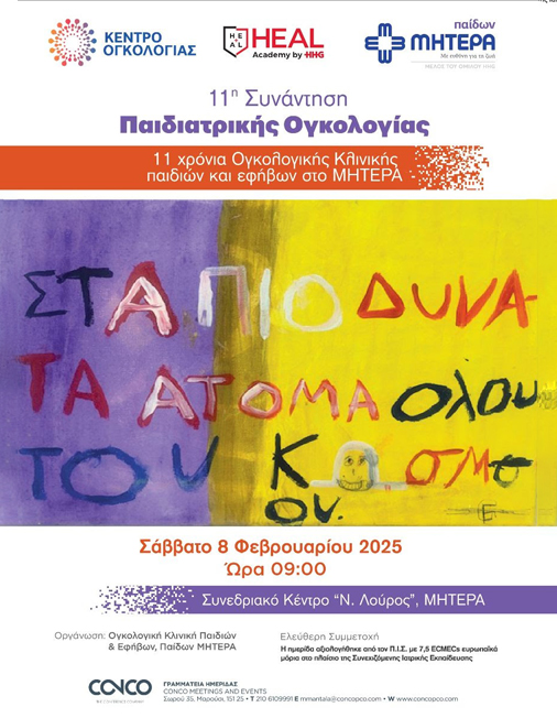 Programme image