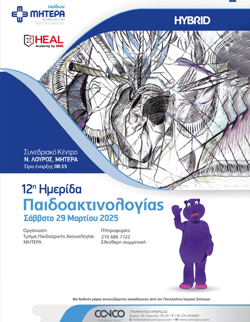 Programme image