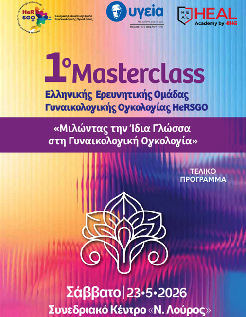 Programme image