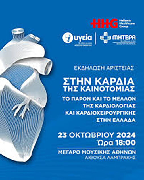 Programme image