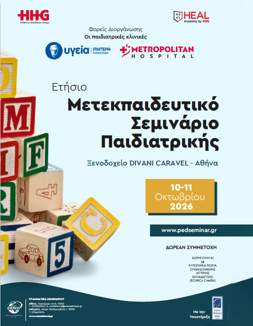 Programme image