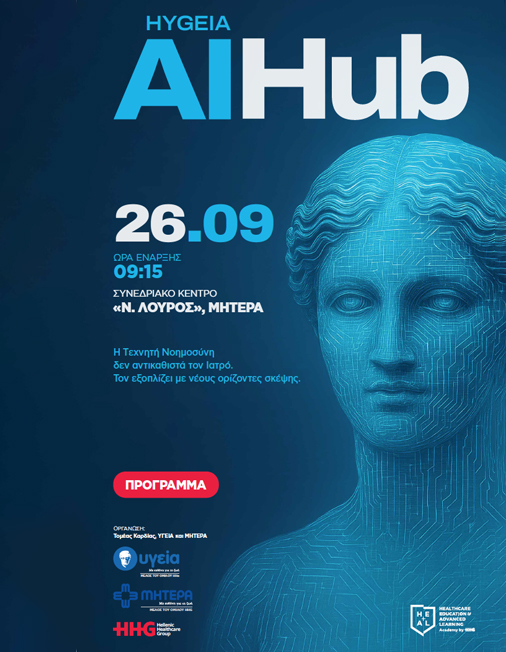 Programme image